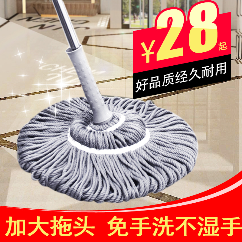 Mrs Di hands-free hand wash self-screwing water mop Household water absorption rotary drag lazy magic fiber pier cloth Bika cable
