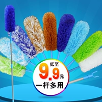 涤太太 Rhabow Dumplings Dust Dust Cynesters Домохозяйственные транспортные средства могут быть расширены, масштабирование, удаление пыли, очищение, нелегко отбросить волосы
