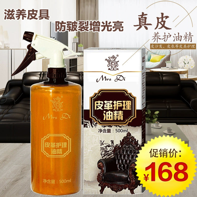 Tinh chất chăm sóc da bằng da polyester, quần áo da, túi da và đại lý chăm sóc da, sản phẩm làm sạch và đánh bóng da 500ml - Nội thất / Chăm sóc da