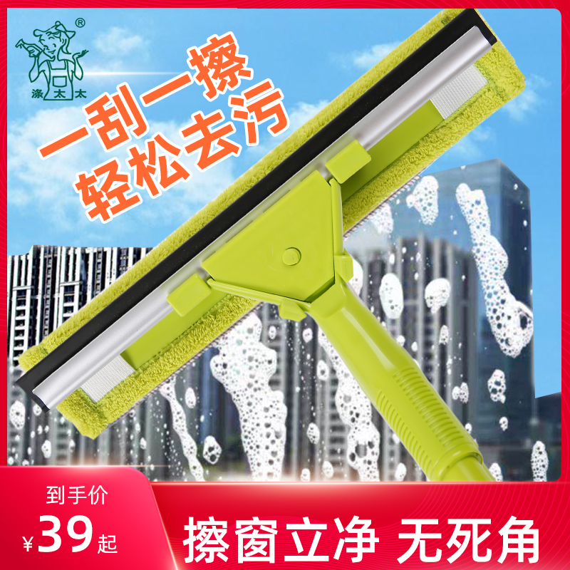 Polyester Mrs. Brushed glass Divine Instrumental Window Glass Brush Home Cleaning Telescopic Window Cleaner Wipers Efficient Scraping