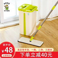 涤太太 Lazy Tablet Mop с ведром с ведром может свободно вымыть и сжимать ведро.