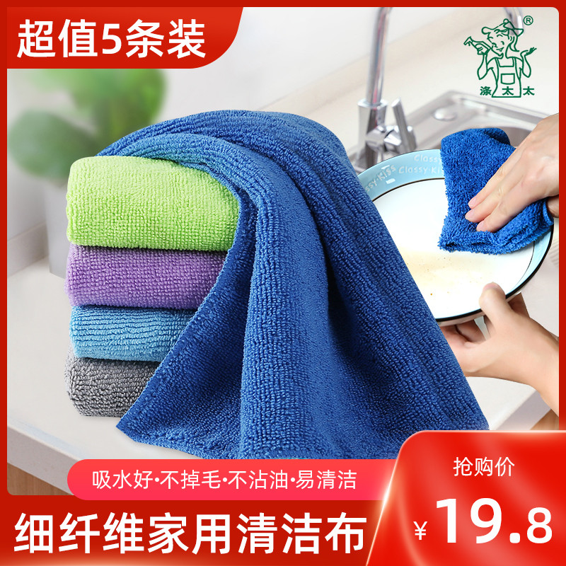 Mrs. Water not adhesive oil rag without water absorbing glass tablecloth household cleaning fiber cloth 5 packaging