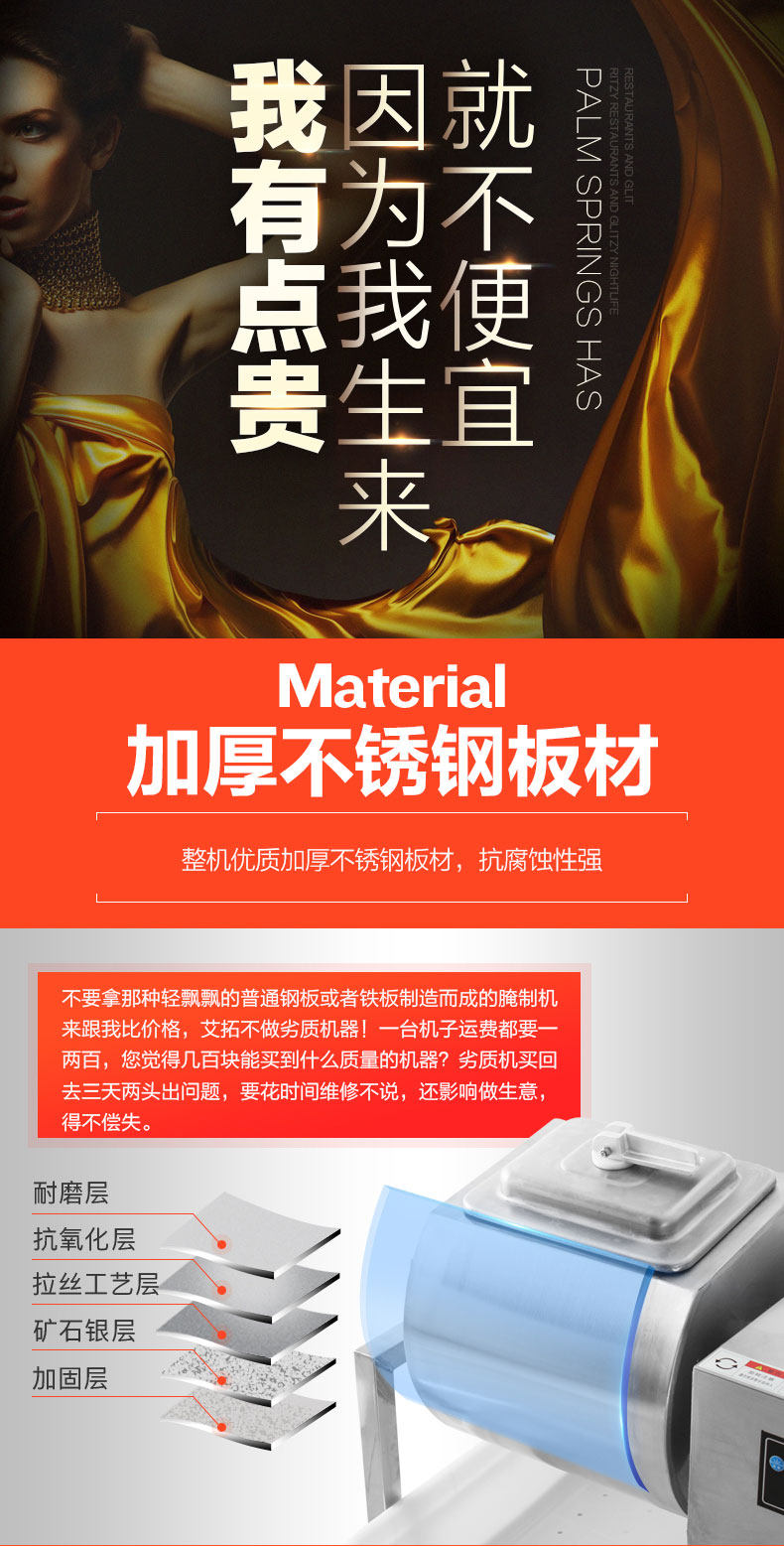 Aitao Commercial Maked Machine Machine Perisite-Uly, автоматическая Qimchi Machine-Gamburg Shop Fried Chicken Restaurant Special-tmall_07.jpg