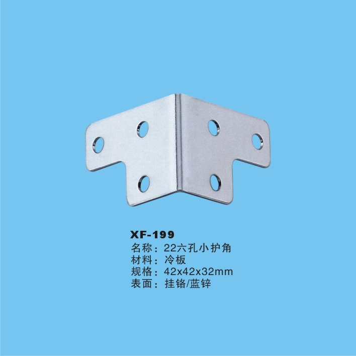 Air Box Accessories Packing Box Accessories Aluminum Box Accessories Guard Angle Right Angle
