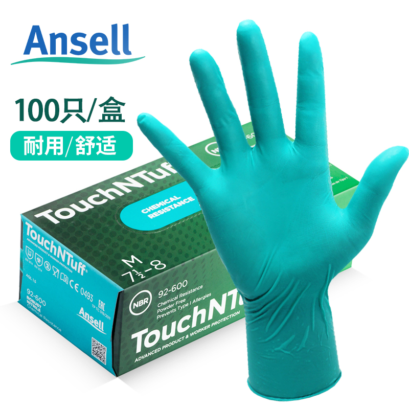 Ansier 92-600 disposable gloves Nitrile rubber food grade nitrile laboratory labor protection wear-resistant work gloves