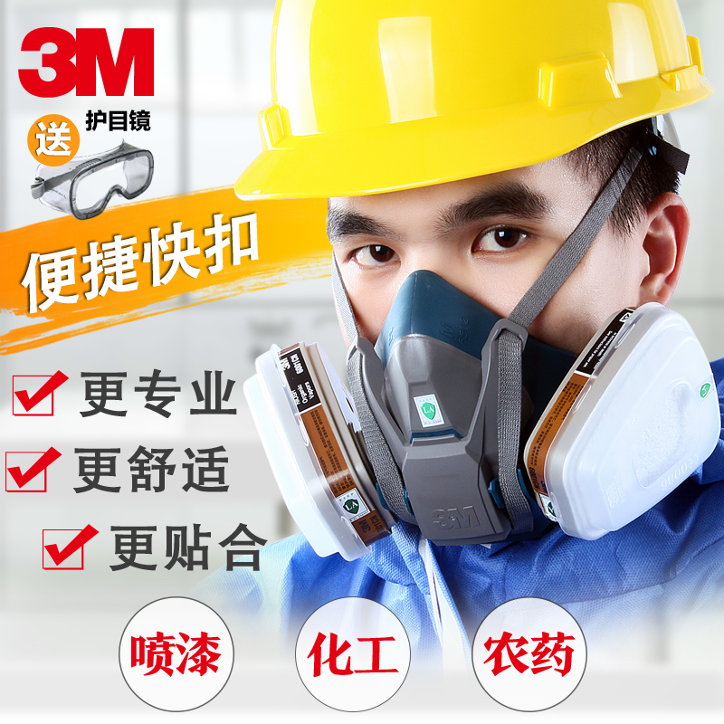 3m mask 6502 ql 3m mask 6502 ql