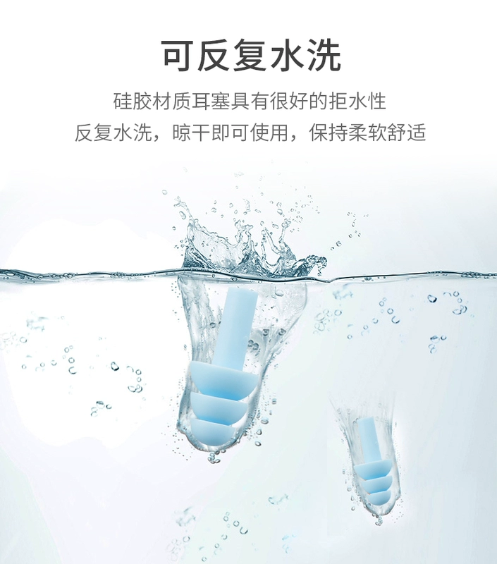 Nút bịt tai chống ồn Ju'ansi ngủ ngủ đặc biệt cách ly tiếng ồn công nghiệp câm sinh vật chống ngáy ngủ dụng cụ bịt tai chống ồn