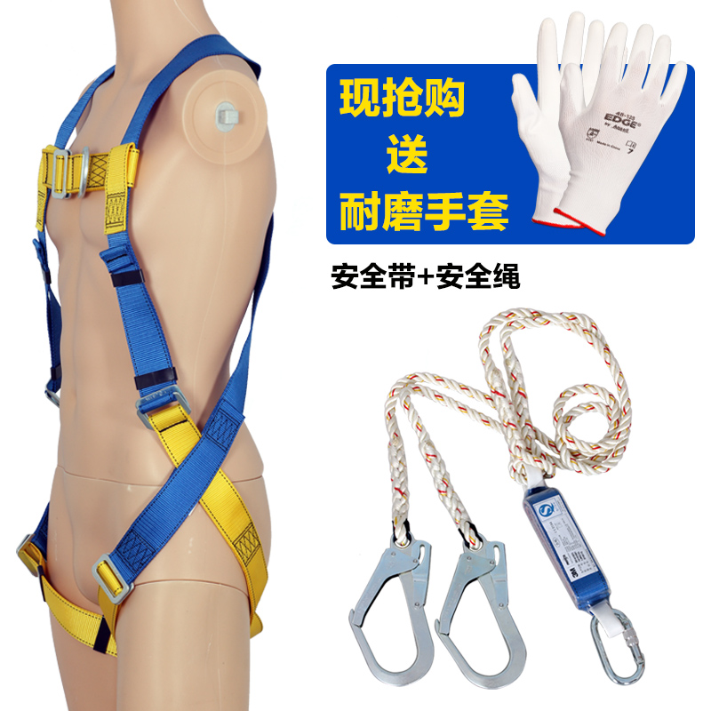 3M kebit five-point style aerial safety belt air conditioning fitted outdoor construction safety rope safety rope electrician