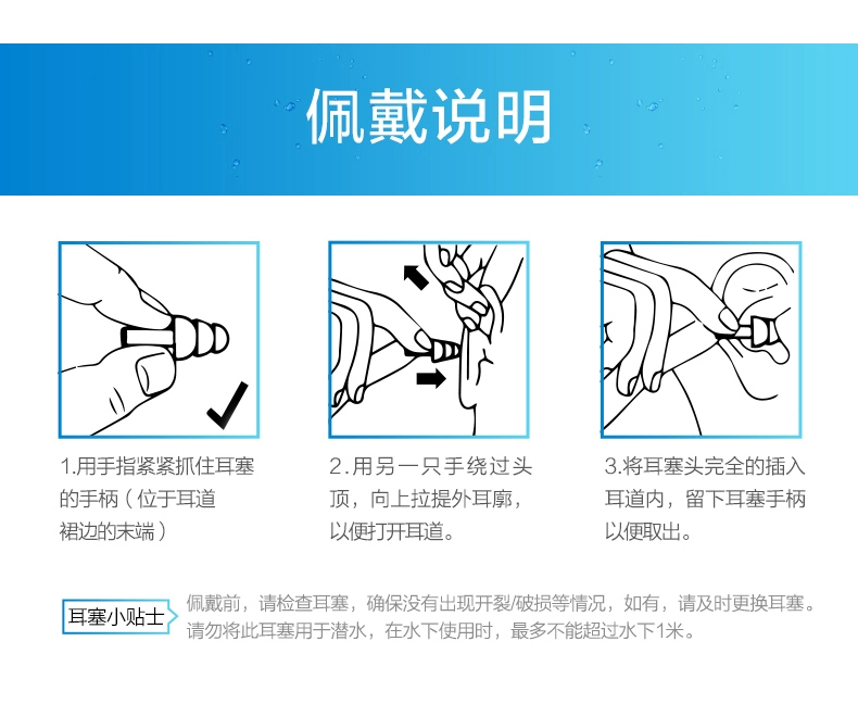 Nút bịt tai chống ồn Ju'ansi ngủ ngủ đặc biệt cách ly tiếng ồn công nghiệp câm sinh vật chống ngáy ngủ dụng cụ bịt tai chống ồn