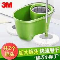 3m high suitable mop bucket rotating mop hand press dry mop labor-saving mop bucket household mop free hand wash