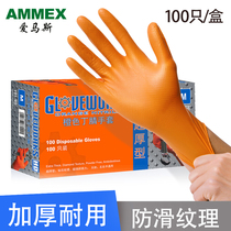 Aimas disposable gloves nitrile rubber non-slip wear-resistant industrial auto repair oil-proof gloves thickened and durable