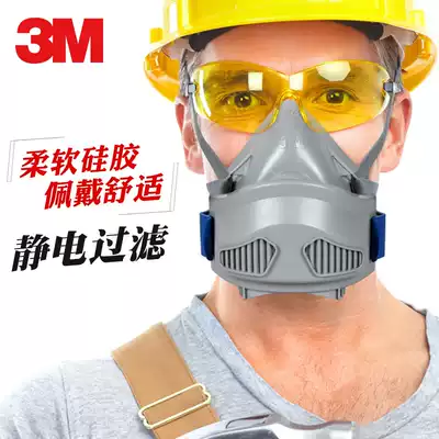 3M 7772 dustproof mask silicone N95 mask protection industrial dust coal mine polishing haze PM2 5 mask