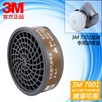 3M 7001 CN Organic vapor filter cartridge Filter cartridge Activated carbon filter cartridge 7702 Mask use