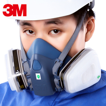 3M7502 gas mask with 6005 filter box anti formaldehyde organic vapor painting decoration laboratory protective mask