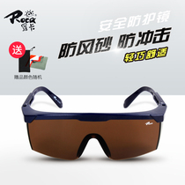 Roca goggles tide tea color anti-ultraviolet sun strong light anti-wind sand impact-resistant men and women riding protective glasses