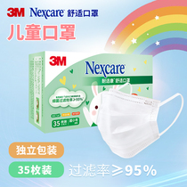 3m for childrens masks childrens disposable three-layer protection wind-cold boys and girls school use