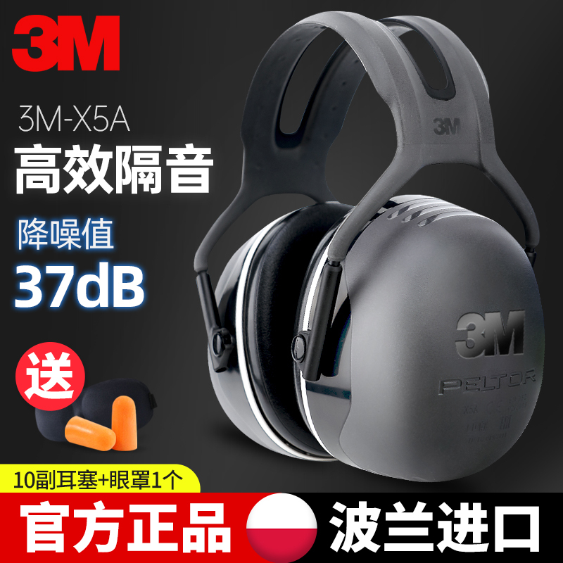 3m X5A Soundproof Earmuffs, Comfortable Sleeping, Anti-Noise Headphones, Learning Work Shooting, Professional Noise Reduction Protection