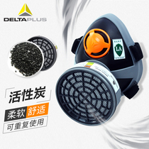 Delta gas mask anti-spray paint special multi-functional decoration anti-formaldehyde rubber semi-mask pesticide industry