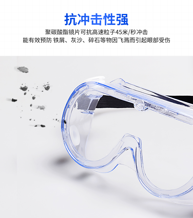 Kính bảo hộ 3M chống bụi giật gân bảo hiểm lao động kính bảo vệ nam nữ trong suốt đi xe chống sương mù và cát - Kính đeo mắt kính mắt kính điện biên phủ