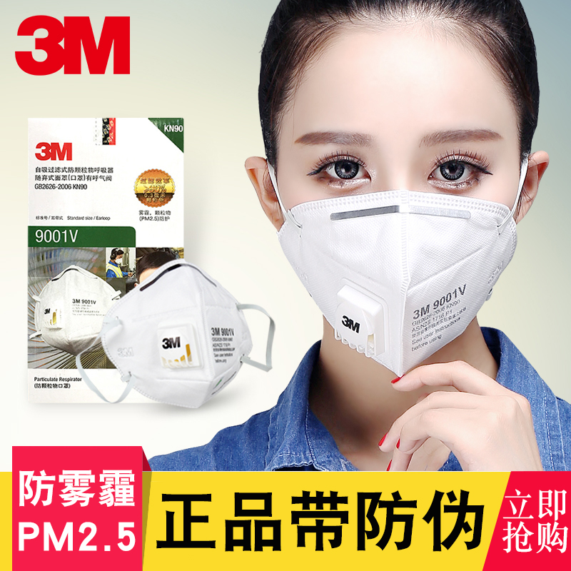3m kn95 mask 3m kn95 mask