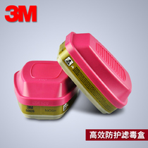 3M60926 efficient protective filter box anti-formaldehyde organic steam filter box with mask use 1 pack price