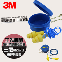 Sound reduction 3M340-4002 Christmas tree with line anti-noise learning shooting earplugs (with plastic outer box)
