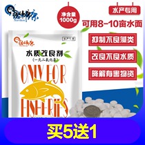 Nowweikang 1KG water quality improver aquatic product two oxide effervescent tablets sterilization and disinfection tablets fish and shrimp pond Reservoir