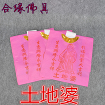Land Lady Clothing Red Paper Yellow Paper Burnt Paper Scented Candle Paper