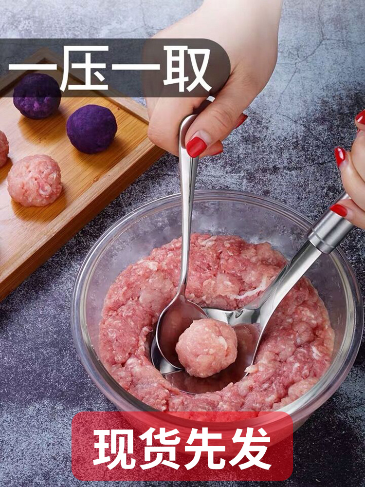 Household meatball maker Croquette tool Pressing meatball artifact Squeezing meatball round kitchen fishball scoop