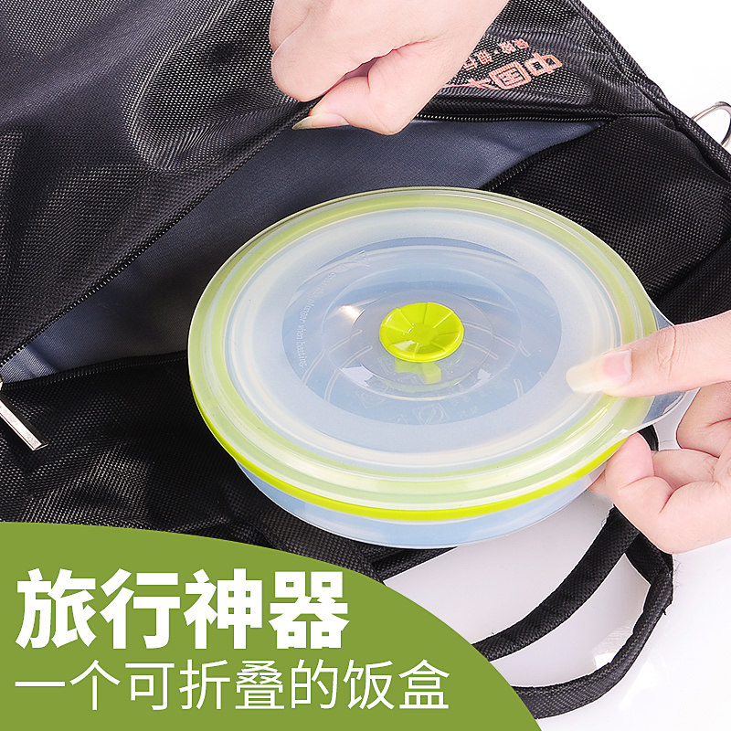 Folding silica gel non-toxic refreshing box with lid microwave oven heating lunch box Refrigerator containing box Zero plastic sealing box