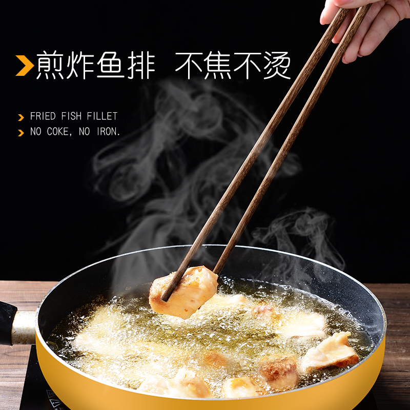 Japanese household iron wood extended chopsticks noodles fried fritters chopsticks Hot pot chopsticks Anti-scalding chicken wings Log quality extra-long chopsticks