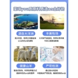 Австралия Maxigenes Meikezo Milk Powder Студент Беременные женщины для взрослых среднего и пожилого кальция с синим жиром все пропуски