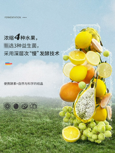 Взятие 2/3 неожиданной цены Австралия био-е-е-золотой лимонный карманный фермент желе желе оригинальная жидкость 30 мл*14 пакетов с портативными