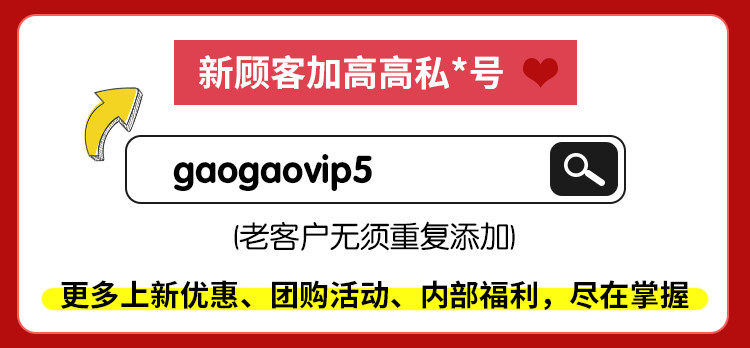 Новый клиент плюс высокая частная учетная запись .jpg