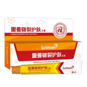 开裂皲裂膏脚后跟干裂修复蛇油马油霜