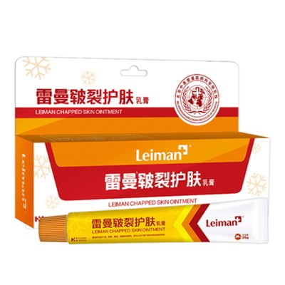 开裂皲裂膏脚后跟干裂修复蛇油马油霜