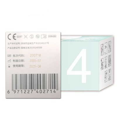 溦臻一次性胰岛素注射笔针头无痛家用