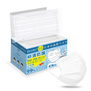 日本Brodio儿童一次性防护口罩