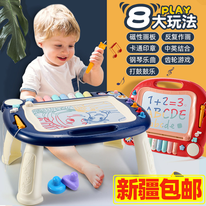 Xinjiang Children's Toy Mega Drawing Board Magnetic Writing Graffiti Board Color Home Erasable Toddler Kids Play