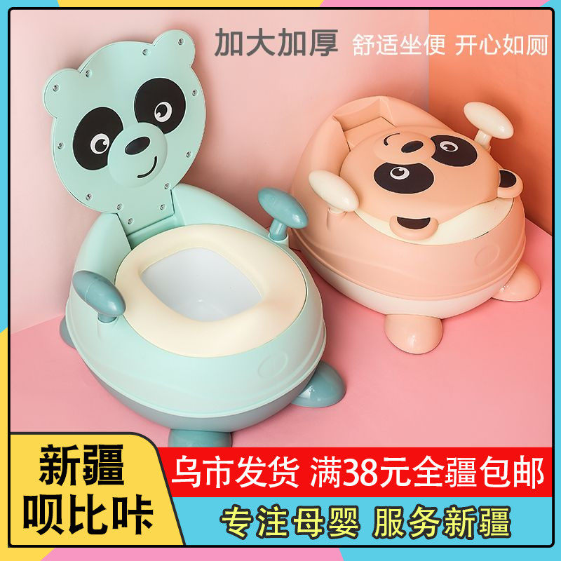 Xinjiang children's toilet toilet toilet toilet male and female baby cartoon pelvic bucket large baby and toilet household