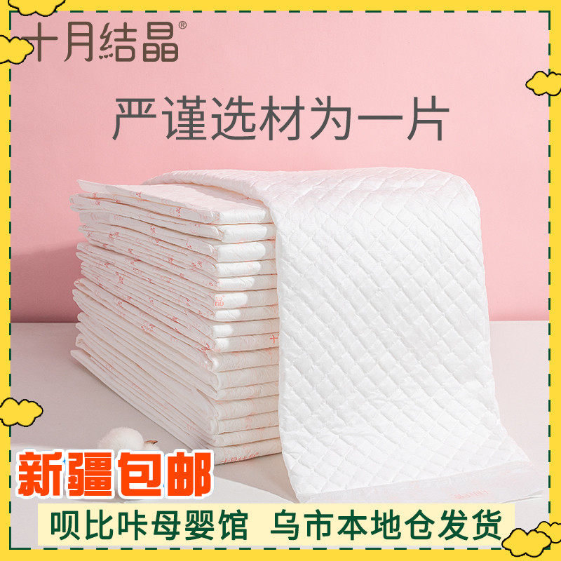 Xinjiang October crystalline puerperial pads pregnant women with postnatal disposable care pads maternity special 60X90 sheets