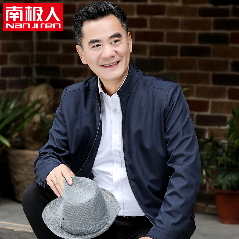 Blouson homme manches longues - Ref 3117431 Image 1