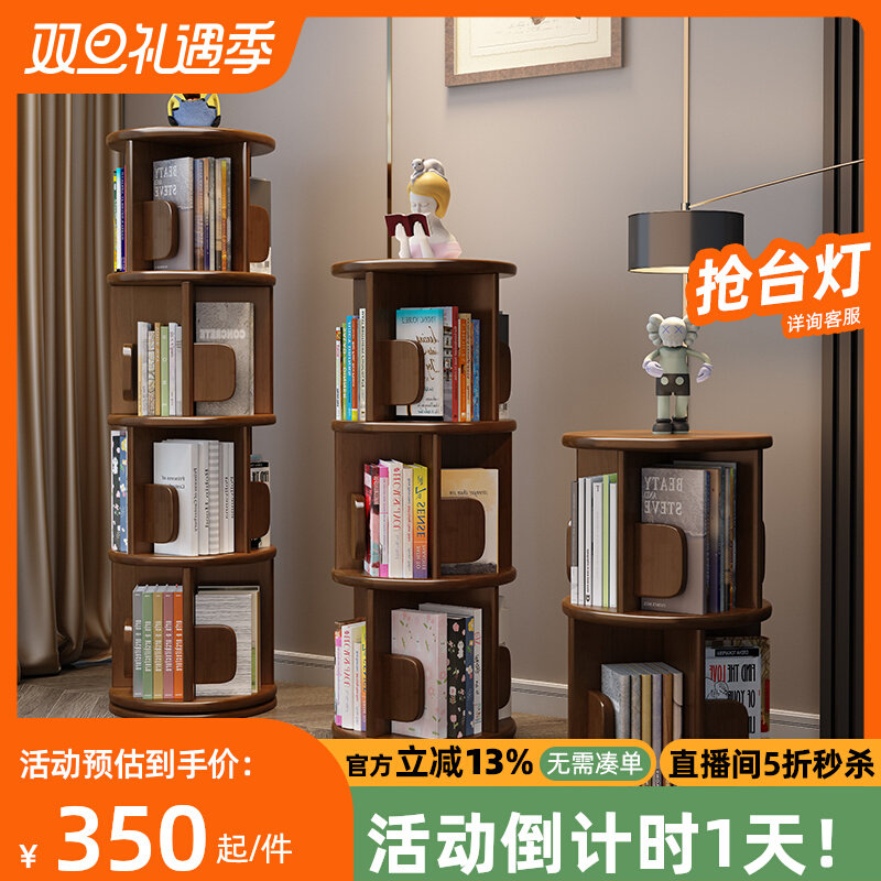 Solid Wood Swivel Bookshelves Landing Province Space Children Plotbook Storage Racks Simple Little Bookcase Minimalist Living-room Racks-Taobao