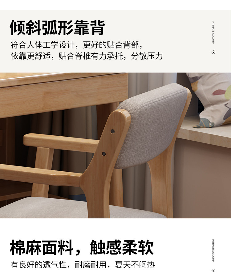 Детский стульчик 实木儿童学习椅子宝宝靠背椅家用卧室中小学生书桌椅可升降写字椅 5561177205