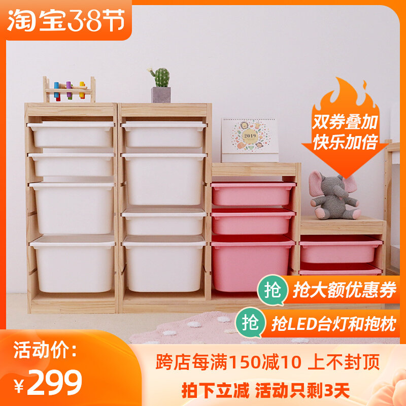 Children's simple solid wood toy storage cabinet multi-layer storage classification super capacity shelf finishing cabinet storage box