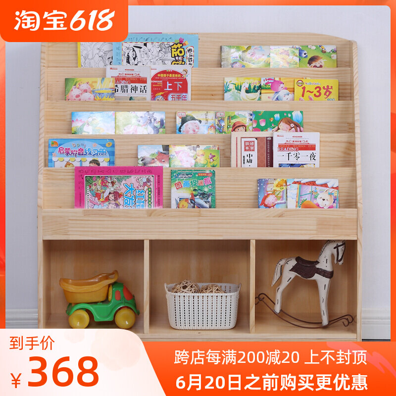 Children's bookshelves Painted Benshelves Full Solid Wood Bookcase Simple Shelve Shelve Nursery School Baby Book Newspaper Shelf Storage Cabinet