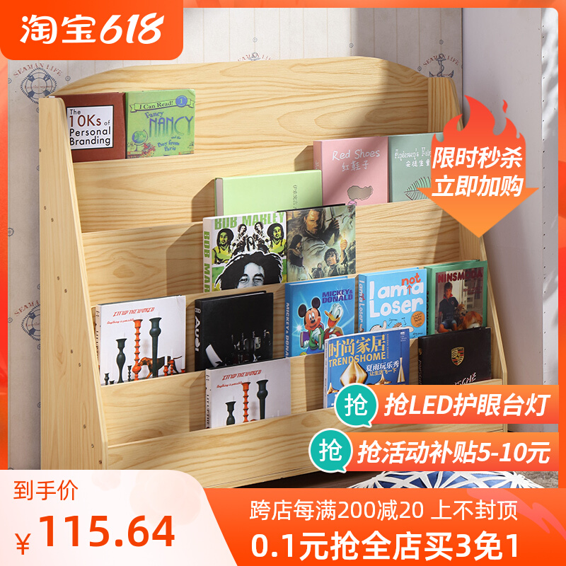 Children's bookshelves Pink shelf Easy bookcase Students' Kindergarten Book counter Show shelves Shelves White Original Wood Color