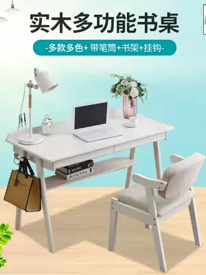 Nordic solid wood desk Computer desktop desk Home bedroom Children's primary and secondary school students learning desk desk desk