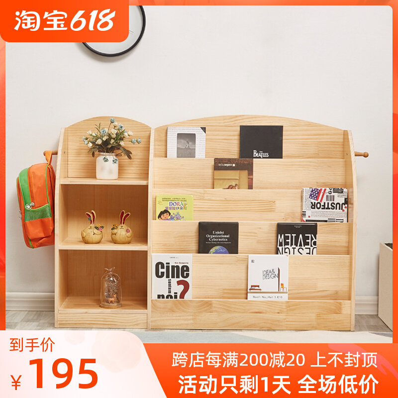 Children's bookshelves Painted Frame Ground Economy Type Solid Wood Bookcase Kindergarten Baby Book Newspaper Rack Toy Containing Cabinet