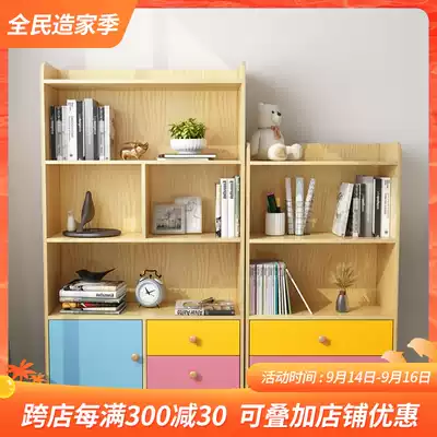 Children's bookcase simple bookshelf floor shelf economical simple modern living room combination short bookcase with drawer